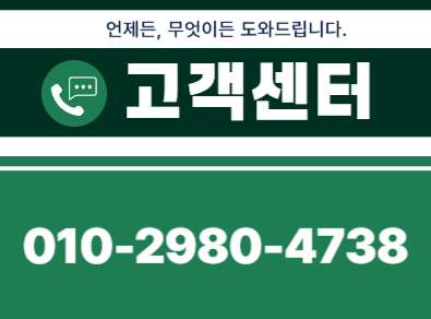 논산진열장